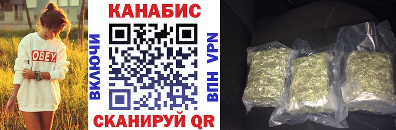 Где купить наркотики Болхов КОКАИН Меф мяу мяу Alpha PVP Конопля