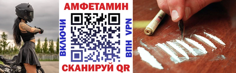 купить  цена  Болхов  АМФ Premium 
