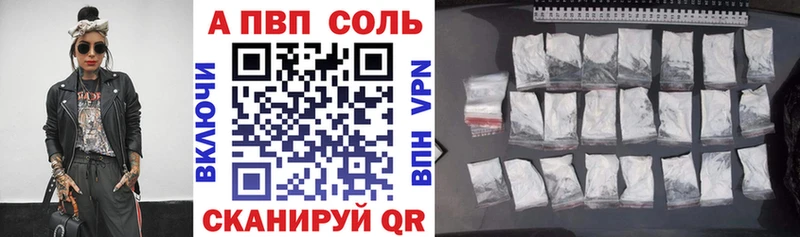 мега рабочий сайт  Болхов  APVP СК КРИС 
