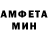Меф мука Redemax 1