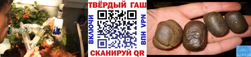 ГАШИШ Cannabis  OMG онион  Болхов 