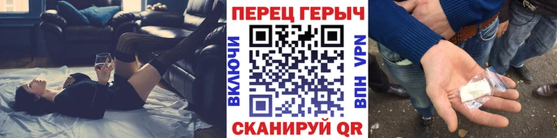 Героин герыч  Болхов 