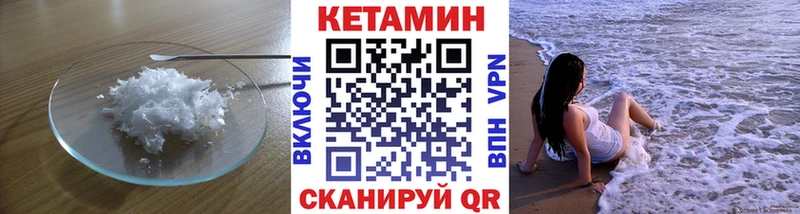 blacksprut   наркотики  Болхов  Кетамин VHQ 