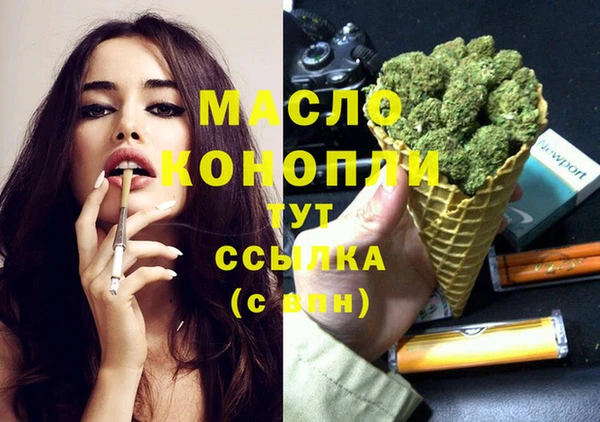 гашишное масло Аркадак