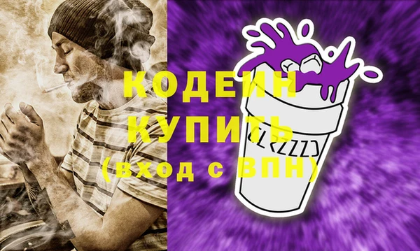 гашишное масло Аркадак