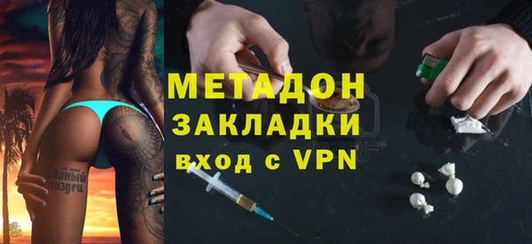 гашишное масло Аркадак