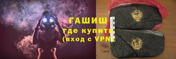гашишное масло Аркадак