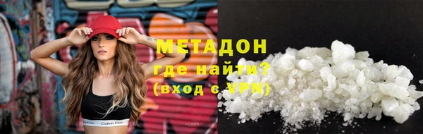 сатива Армянск