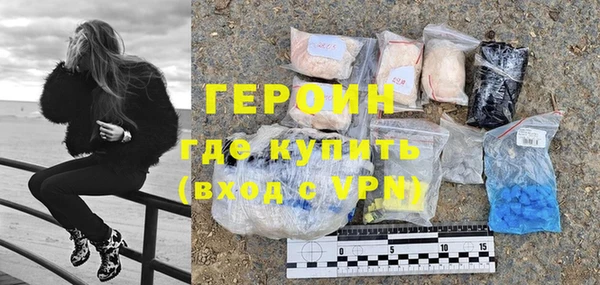 сатива Армянск
