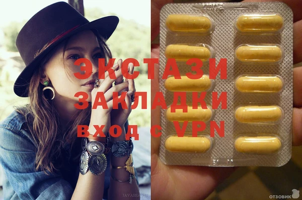 а пвп мука Арсеньев