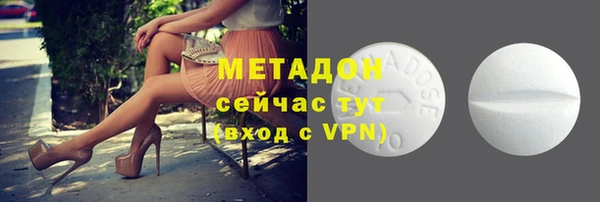 сатива Армянск