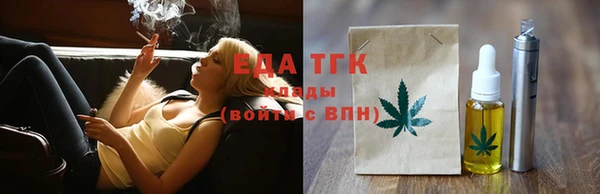 сатива Армянск