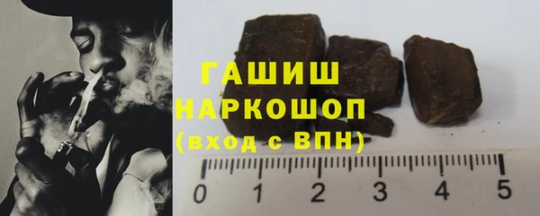 гашишное масло Аркадак