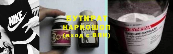 гашишное масло Аркадак