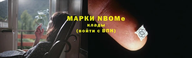 а пвп мука Арсеньев