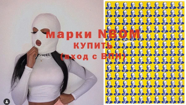а пвп мука Арсеньев