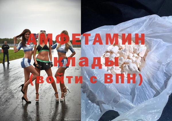 а пвп мука Арсеньев