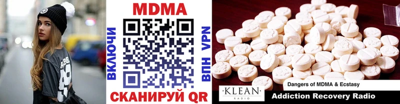 MDMA молли  продажа наркотиков  Болхов 