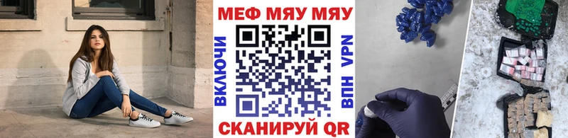 дарнет шоп  Болхов  Меф мука 