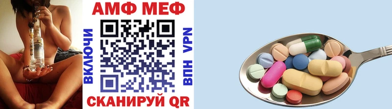 Метамфетамин пудра  купить  цена  МЕГА зеркало  Болхов 